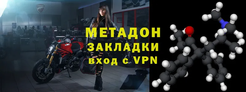 Как найти наркотики Белоусово COCAIN  Мефедрон  A PVP  Каннабис  ГАШ 