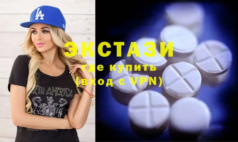 Ecstasy louis Vuitton  Белоусово 